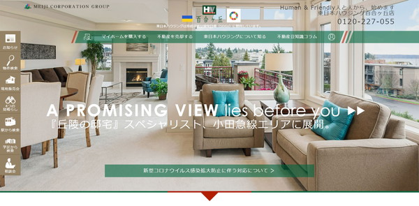 東日本ハウジング