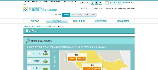 三井住友トラスト不動産_HPキャプチャ