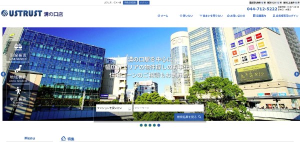 アストラスト_HPキャプチャ